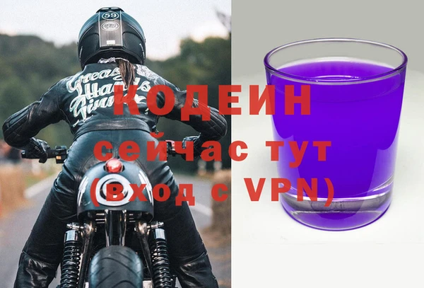 ALPHA PVP Беломорск